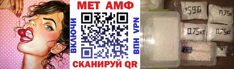 АМФЕТАМИН Розовый  Купить  Порхов 