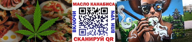 Купить  Порхов  Cannafood конопля 