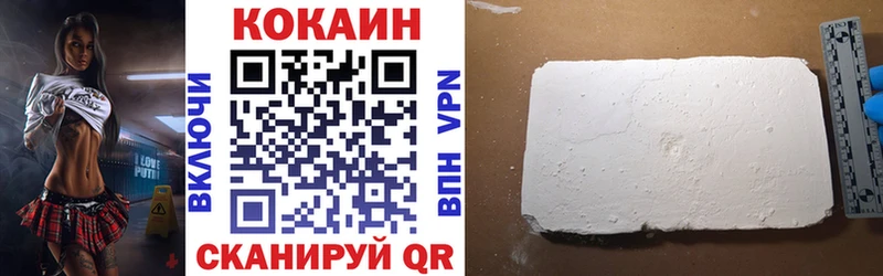 Купить где  Порхов  COCAIN Перу 