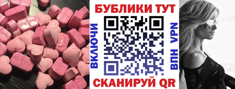Экстази Дубай  Купить где  Порхов 