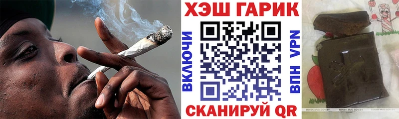 Купить закладки  Порхов  ГАШ гарик 