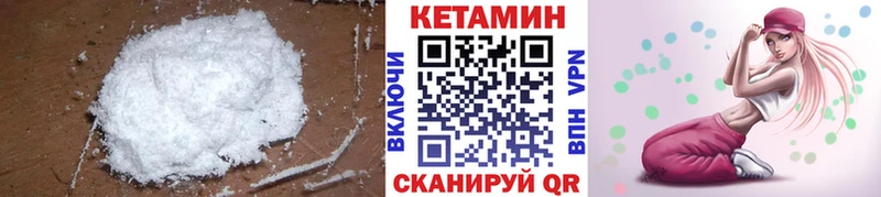 Купить  Порхов  КЕТАМИН ketamine 