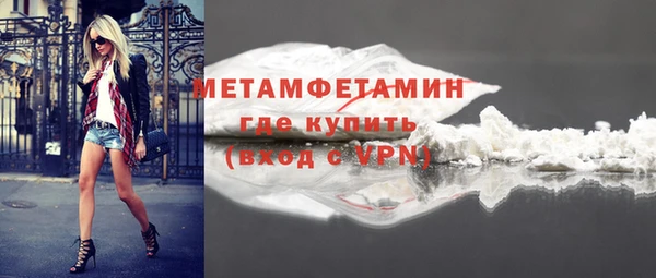 трава Дмитровск