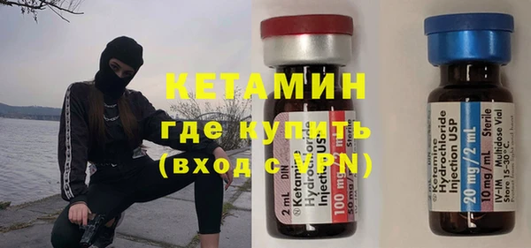 трава Дмитровск