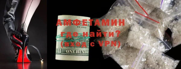 трава Дмитровск