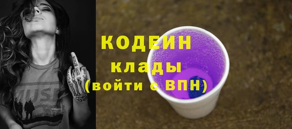 трава Дмитровск