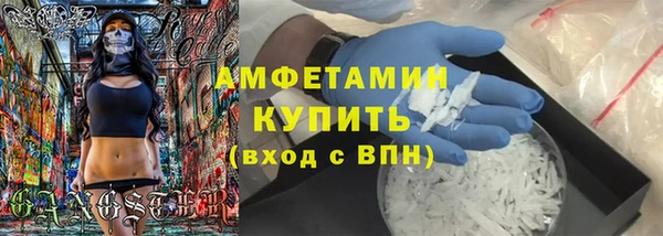 трава Дмитровск