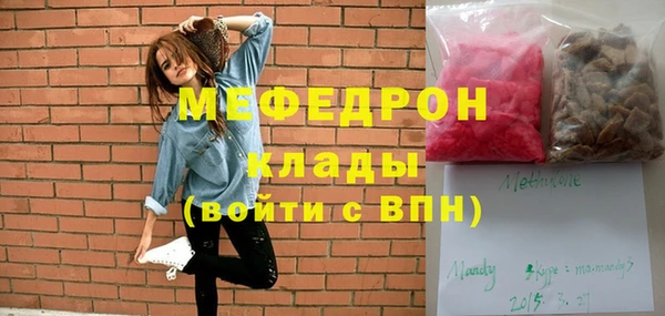 трава Дмитровск