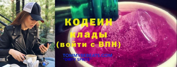 трава Дмитровск