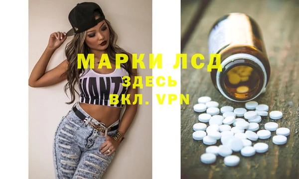 трава Дмитровск