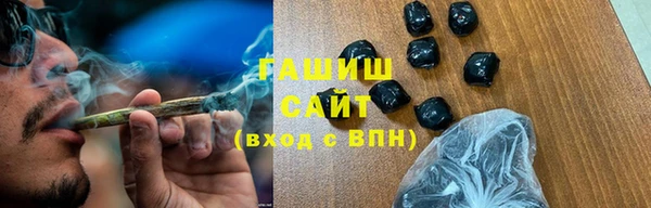 трава Дмитровск