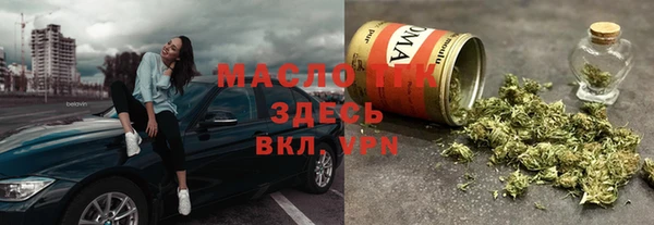 трава Дмитровск