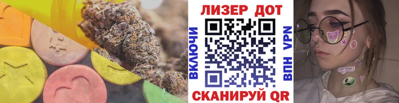 LSD-25 экстази кислота  Купить  Порхов 