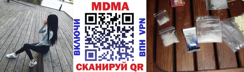 МДМА VHQ  Купить закладки  Порхов 