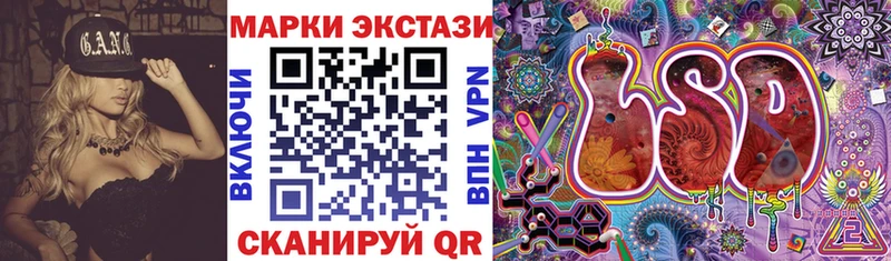 Купить  Порхов  Марки NBOMe 1,8мг 